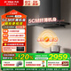 方太抽吸排油煙機F3系列燃氣灶纖薄5CM補貼20%歐式頂吸家用煙灶聯(lián)動(dòng)套裝25/27巡航風(fēng)量變頻不碰頭 【灰色F3-G】25巡航變頻單煙機F3-G 天然氣/液化氣備注