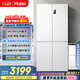 海爾（Haier）539升十字對(duì)開四開雙開門白色風(fēng)冷無霜家用電冰箱一級(jí)能效變頻BCD-539WGHTDEDWVU1國家補(bǔ)貼20%
