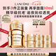蘭蔻菁純眼霜+菁純面霜30ml輕盈版緊致滋潤護(hù)膚品套裝七夕情人節(jié)禮物