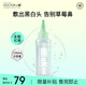 李醫生 黑頭導出精華液去黑頭粉刺鼻貼清潔控油精華水100ml
