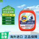 汰漬（Tide To Go）洗衣凝珠 去污護衣持久留香機洗祛味去漬  79顆