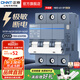 正泰（CHNT）空氣開(kāi)關(guān)NB3 63升級款 空開(kāi)斷路器2P 3P 4P小型家用電工推薦 空開(kāi)3P 63A