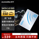 銓興（QUANXING）酷芯客 1TB SSD固態(tài)硬盤(pán) 2.5英寸 SATA3.0接口 讀速高達550MB/s 臺式機/筆記本通用 QT01