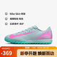 耐克NIKE男足球鞋 刺客VAPOR 16 TF碎釘運(yùn)動鞋F(xiàn)Q8449-301淡藍(lán)灰41