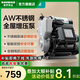新界 304不銹鋼增壓泵800W智能防凍加壓泵家用增壓管道泵井水自吸泵
