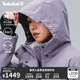 添柏嵐（Timberland）官方女款三合一沖鋒衣防水戶外抓絨寬松|A41T3 A41T3EG7/灰紫色 L