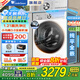 小天鵝（LittleSwan）洗衣機全自動家用滾筒 10/12公斤大容量 單洗/洗烘一體 小烏梅2.0/小烏梅3.0 純平全嵌 一級能效 【小烏梅3.0全能機皇-帶烘干】柔風(fēng)速烘+羊毛綠標
