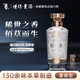 董酒佰草香 130余味本草制曲 國密工藝 手工釀造 董香型白酒 中秋禮贈 54度 500mL 4瓶 整箱裝