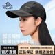 伯希和太陽(yáng)帽子快快干鴨舌帽男女戶(hù)外夏季棒球帽遮陽(yáng)帽運動(dòng)騎行大氈帽 經(jīng)典黑 均碼
