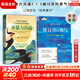 【正版包郵】非暴力溝通 全新修訂版 馬歇爾盧森堡 著(zhù) 原版 樊登推薦 華夏出版社 心理學(xué)溝通交流暢銷(xiāo)書(shū)圖書(shū)書(shū)籍 系列可選 新華書(shū)店旗艦店 【經(jīng)典暢銷(xiāo)系列2冊】非暴力溝通+被討厭的勇氣