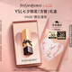 圣羅蘭（YSL）全新方管口紅NM滋潤唇膏顯色化妝品七夕情人節(jié)禮物生日禮物