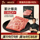 鋒味派黑豬肉午餐肉原味1包/6片 獨立包裝開(kāi)袋即食零食火腿片火腿腸香腸