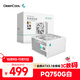 九州風(fēng)神（DEEPCOOL）PQ650/750/850/1000/1200G ATX3.1金牌全模組白色主機電源（壓紋模組線(xiàn)/10年質(zhì)保/RTX5090推薦） PQ750G白色 RTX5070推薦