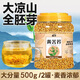 勝嶼大涼山黃苦蕎茶特級(jí)正宗新茶全顆粒全胚芽炒大麥茶500g*2罐實(shí)惠裝