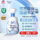 碧柔（Biore）花王氨基酸表活洗面奶男女士滋潤保濕潔面泡沫160ml