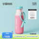 和序兒童保溫吸管杯大容量運動水杯學(xué)生側(cè)兜便攜外帶杯陶瓷內(nèi)膽牛奶瓶