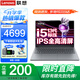 聯(lián)想小新16筆記本電腦 高性能十三代標壓酷睿i5設計辦公游戲本16英寸學(xué)生手提超輕薄本 i5-13420H 32G 1T固態(tài) 小新16 IPS全高清屏 游戲級銳炬顯卡 WiFi6