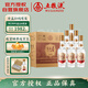 五糧液 翠屏春 春釀系列光瓶 濃香型白酒 52度 500ml*6 整箱裝 