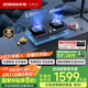 老板（Robam）JZY-57B6D家用燃氣灶液化氣灶雙灶嵌入式燃氣灶國家補貼 5.0kW大火力猛火灶煤氣灶雙灶灶具灶臺