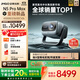 堅果投影（JMGO）N5 Pro Max 4K超高清三色激光云臺投影儀家用 變焦移軸高刷（3600CVIA+MT9681） 國家補貼20%