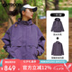 OUTDOOR PRODUCTS【黃亦玫同款】三合一沖鋒衣女抓絨內膽秋冬防風夾克外套 熏衣紫
