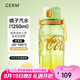 格米（germ）可口可樂(lè )夏季塑料杯帶吸管耐高溫大容量運動(dòng)水杯1250ML橘子