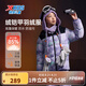 特步【小暖爐】特步兒童羽絨服男女童三防鎖溫御寒防風(fēng)雪山印花羽絨服 羅蘭紫 150cm