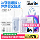usmile笑容加沖牙器C10S二代 2.0洗牙器牙齒沖洗器旅行家用便攜式手持沖牙器送男/女友情侶正畸實(shí)用學(xué)生 【2支情侶裝2.0版】C10S藍+C10S紫