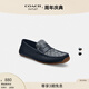 蔻馳（COACH）奧萊男士男鞋商務(wù)通勤經(jīng)典標志LIAM一腳蹬樂(lè )福鞋牛皮 午夜藍 41