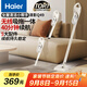 海爾（Haier）無(wú)線(xiàn)吸拖一體吸塵器家用輕量寵物便攜式除塵機大功率大吸力干吸濕拖多用HZG-Q49W國家補貼