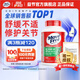 Move Free益節維骨力綠瓶120粒氨糖軟骨素含MSM 美國原裝進(jìn)口 成人中老年人 【熱銷(xiāo)爆款】綠瓶氨糖120粒