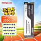 金泰克kimtigo512G/1TB SSD固態(tài)硬盤一體機臺式機筆記本電腦 NVMe M.2接口 PCIe 3.0 Tp3000系列【12期免息】 512GB