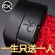 CK官方旗艦店2025新款皮帶男士真皮牛皮無(wú)牙自動(dòng)扣伴新郎結(jié)婚褲腰帶 黑色CK 105cm