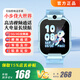 小天才神童電話(huà)手表z6/N5/Q3GPS精準定位視頻通話(huà)可插卡長(cháng)續航運動(dòng)防水男女孩中小學(xué)生青少年禮物玩具 王子藍 【5G全網(wǎng)通+視頻通話(huà)+精準定位】