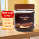 巧美都Choco Doux 比利時(shí)進(jìn)口黑可可巧克力醬榛子醬抹面包蛋糕烘焙原料 黑可可調味醬250g（26年12月到期）