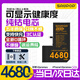 蘇維【3C認證丨當日達丨次日達】蘋(píng)果iPhone高容量手機電池 蘋(píng)果12promax【超容旗艦】4680mAh 【贈拆裝視頻丨工具丨防水膠】