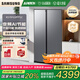 三星（SAMSUNG）AI神25年新品家用電冰箱655升雙開(kāi)門(mén)大容量一級能效風(fēng)冷無(wú)霜干濕分儲能效補貼RS70F65P1TSC 月光銀
