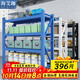 海艾珈倉儲貨架多層超市儲物架倉庫重型鐵架子200*60*200cm承重280kg/層