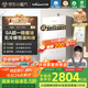 萬和（Vanward）【安睡洗V9S TURBO·一級暖浴不冷燙】16升燃?xì)鉄崴魈烊粴庖患夓o音節(jié)能增壓恒溫【國家補貼15%】