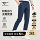 七匹狼休閑褲男褲新品夏季修身合體時(shí)尚輕商務(wù)無褶休閑褲長(zhǎng)褲子 102(深藍(lán))1D1D50402312 33 A