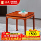 東成紅木家具緬甸花梨（學(xué)名：大果紫檀）中式小茶桌餐桌八仙桌學(xué)習桌全實(shí)木四方桌書(shū)桌邊幾平幾 60*60CM高-單桌