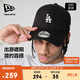 NEW ERA紐亦華MLB帽子男女棒球帽秋冬運動(dòng)LA軟頂920防曬帽遮陽(yáng)帽13058754