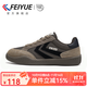 飛躍（Feiyue）官方男鞋秋季新款鞋子男時(shí)尚百搭運動(dòng)鞋男潮流網(wǎng)面跑步鞋經(jīng)典板鞋 棕/黑 42 (260mm)