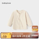 babylove寶寶開衫春秋長袖嬰幼兒外套彈力外穿休閑上衣簡約百搭秋裝