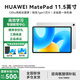 華為（HUAWEI）華為平板MatePad 11.5英寸 【國家補貼15%】高刷護眼全面屏學(xué)習辦公娛樂(lè )平板電腦 2023款 RX55 冰霜銀 WiFi 8G+256G 標準版 官方標配+定制一體磁吸鍵