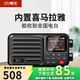 朝元網(wǎng)絡收音機喜馬拉雅播放器WiFi隨身聽老人專用調(diào)頻唱戲聽戲評書聽書機娛樂便攜式插卡音響斷點記憶 4G智能語音WiFi版+網(wǎng)易云+全國電臺+太空灰