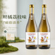暮光戀人意大利莫斯卡托起泡酒進口甜白葡萄酒微醺女士七夕禮盒帕蒂天使