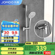 九牧（JOMOO）花灑淋浴套裝升降桿小戶型分體花灑全套銀色-35287-126/1B-1