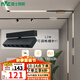 雷士（NVC） 磁吸軌道燈精品嵌入式無邊框筒燈客廳導(dǎo)軌燈商業(yè)無主燈led線條燈 【Ra95可調(diào)格柵射燈】12W暖白光