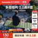 Naturehike挪客徒徑3.0折疊蛋巢墊 戶(hù)外露營(yíng)徒步登山超輕便攜防潮地墊睡墊子 軍綠/標碼